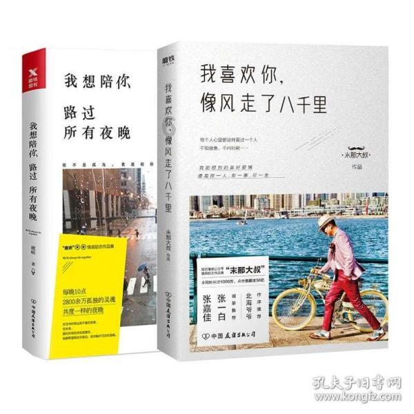 蓝狐视频