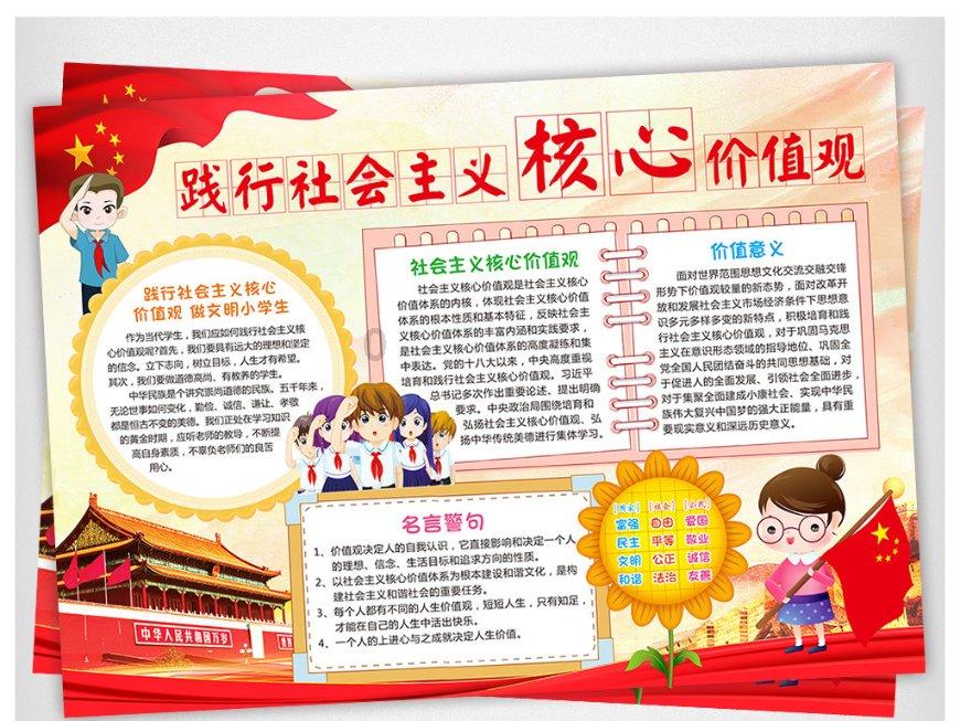 燃烧吧大脑装瓶子游戏