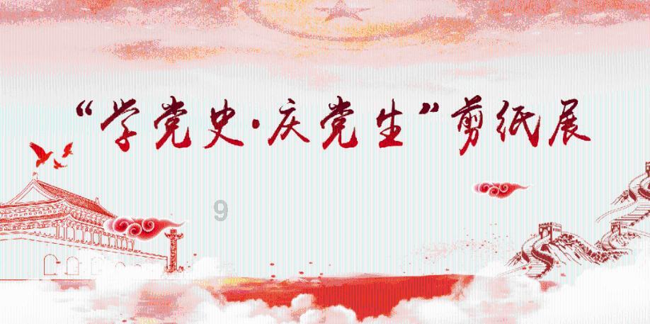 hahabet梦想