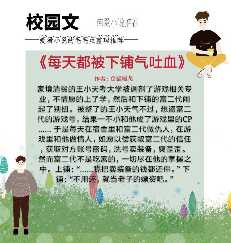 花千骨中异朽阁大还是杀千模大-致力于打造最热门的论坛社区